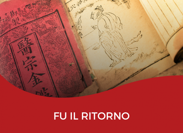 IL TAO DEL RESPIRO copertina 1